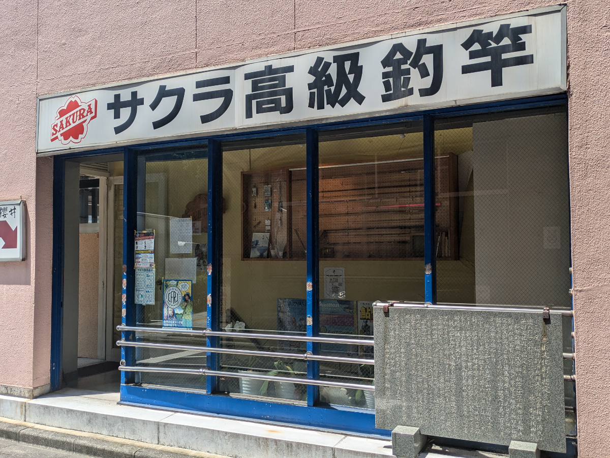 v20251003150706/fresh/building/J00100381813_9