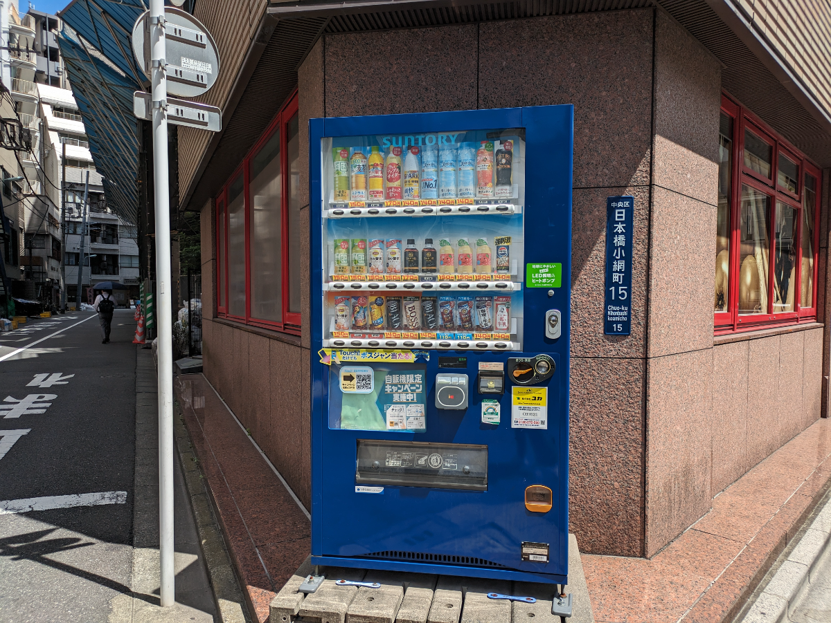 v20251003150706/fresh/building/J00100382968_12