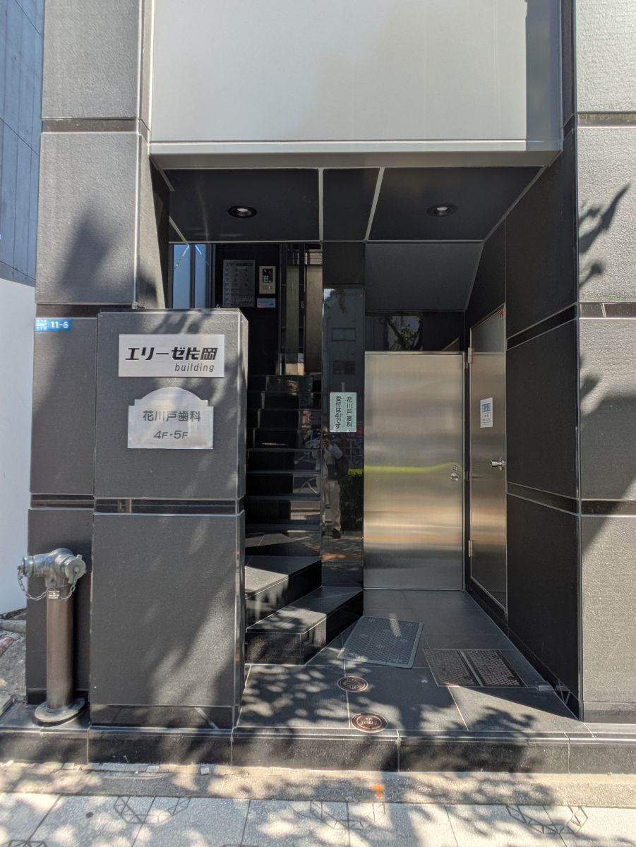 v20251003150706/fresh/building/J00100510857_3