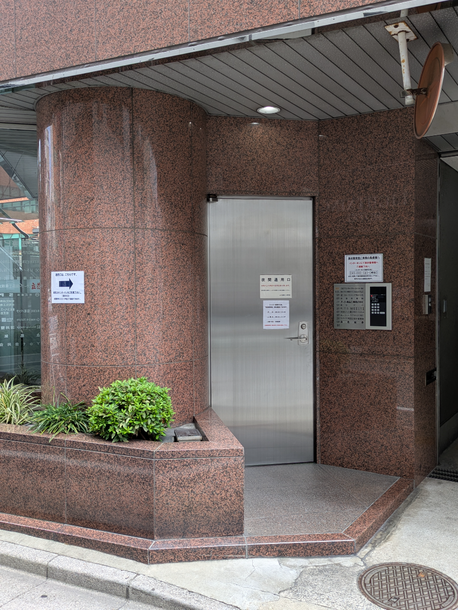 v20251006150705/fresh/building/J00100391201_12