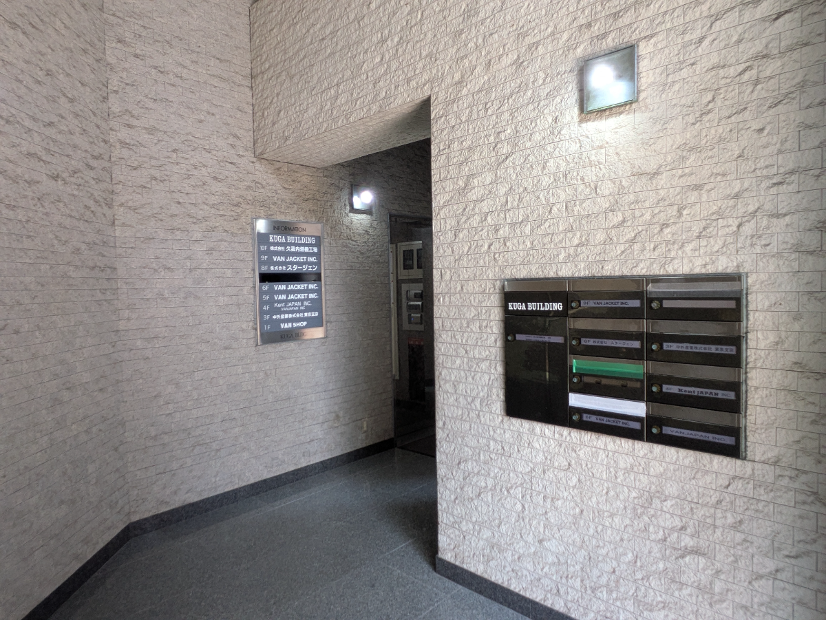 v20251007150704/fresh/building/J00100380079_15