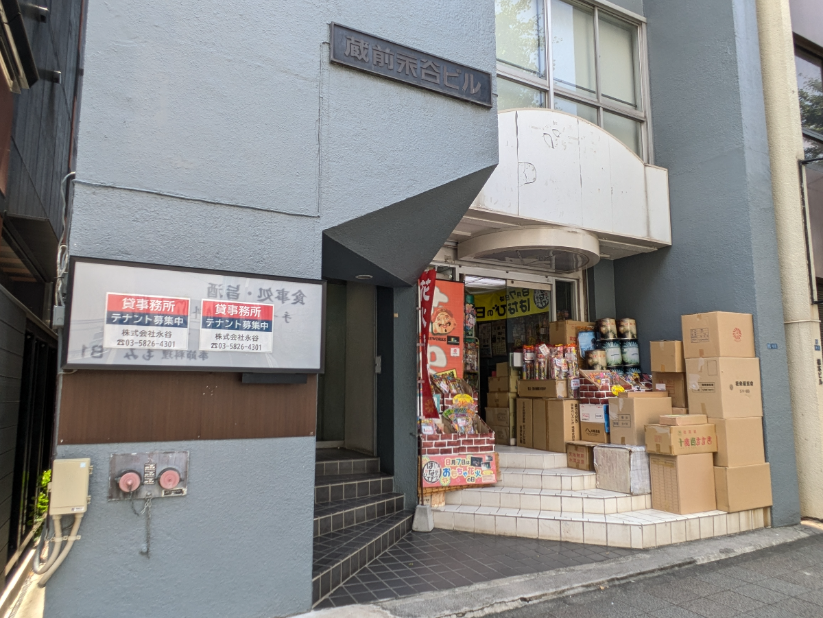 v20251008150721/fresh/building/J00100379201_13