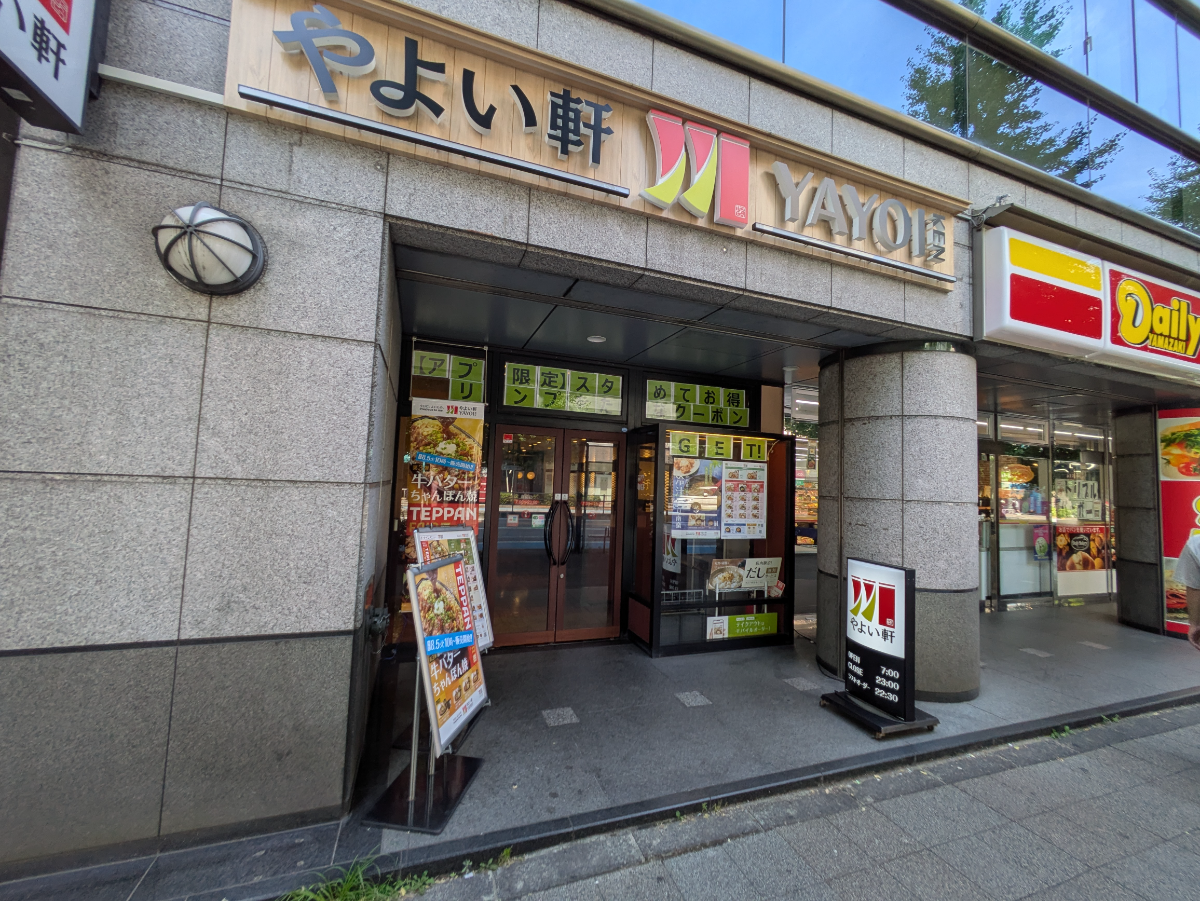 v20251008150721/fresh/building/J00100384857_9