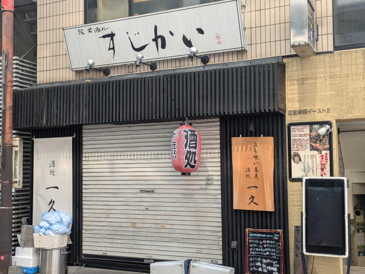 v20251008150721/fresh/building/J00100467647_7