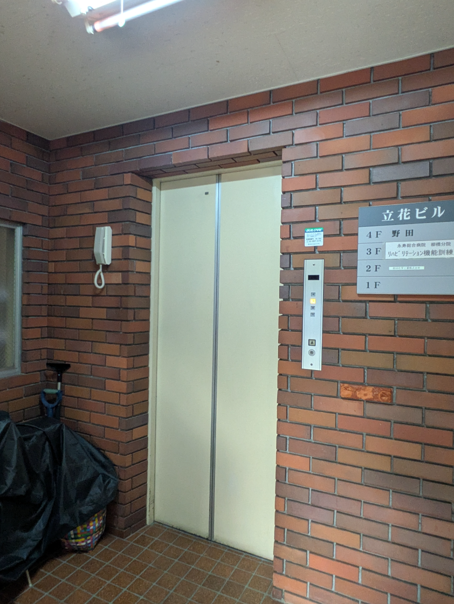 v20251009150657/fresh/building/J00100358228_4