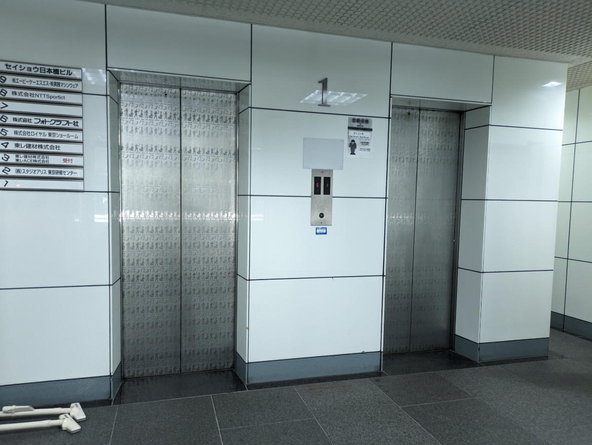 v20251009150657/fresh/building/J00100383593_4