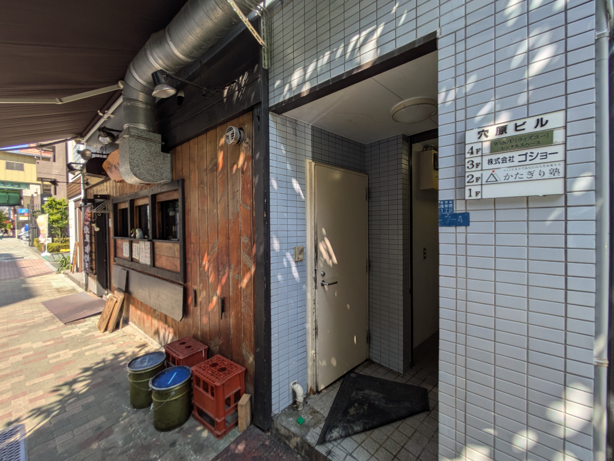 v20251010150708/fresh/building/J00100358570_10