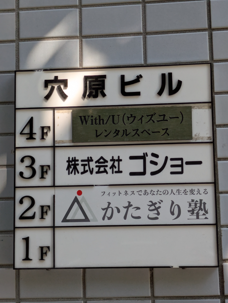 v20251010150708/fresh/building/J00100358570_67