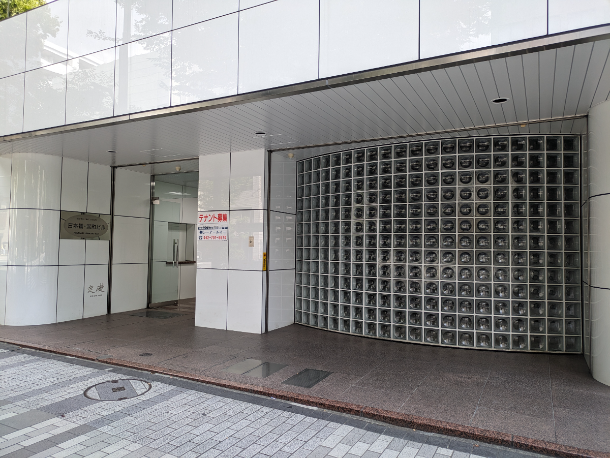 v20251010150708/fresh/building/J00100381101_8