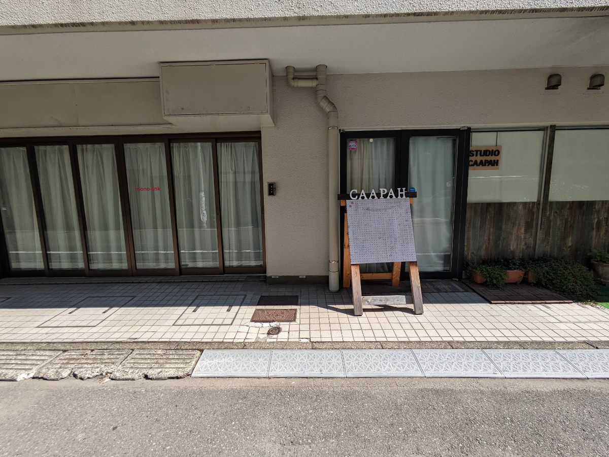 v20251011150702/fresh/building/J00100357300_7