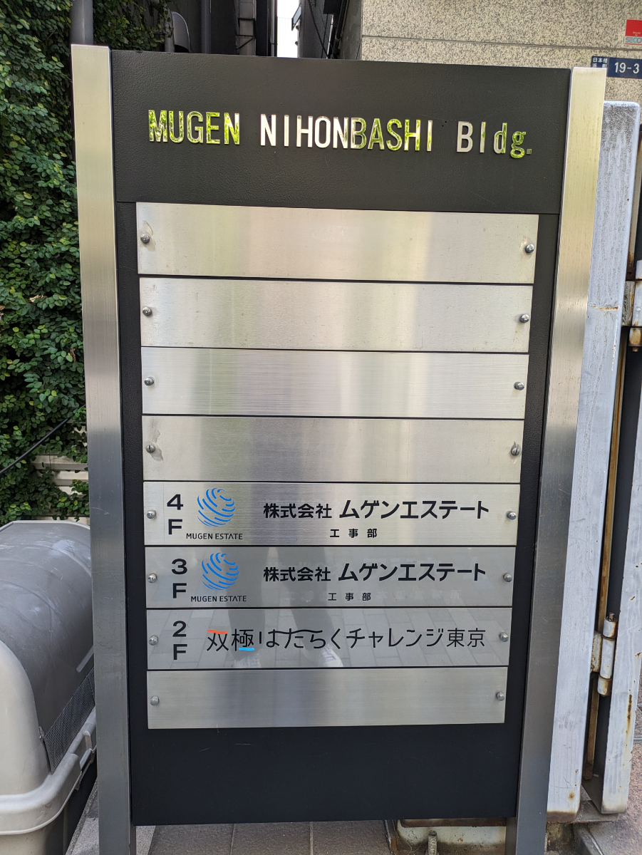v20251011150702/fresh/building/J00100381851_67