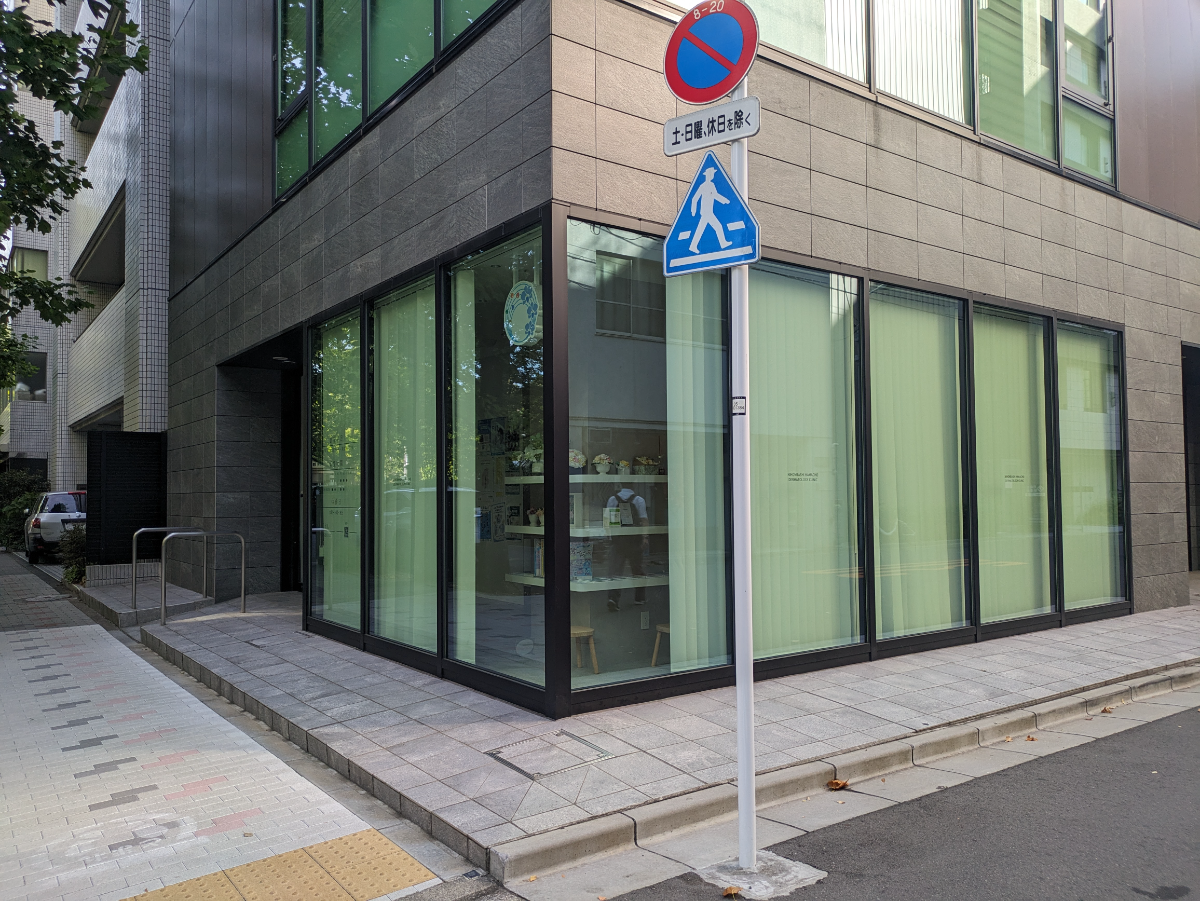 v20251011150702/fresh/building/J00100499221_9