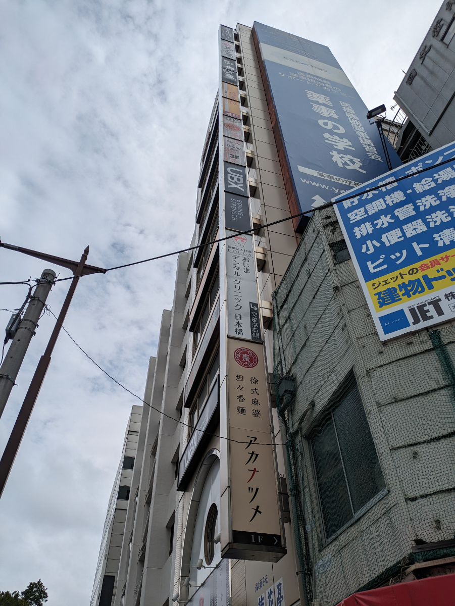v20251012150813/fresh/building/J00100357306_11