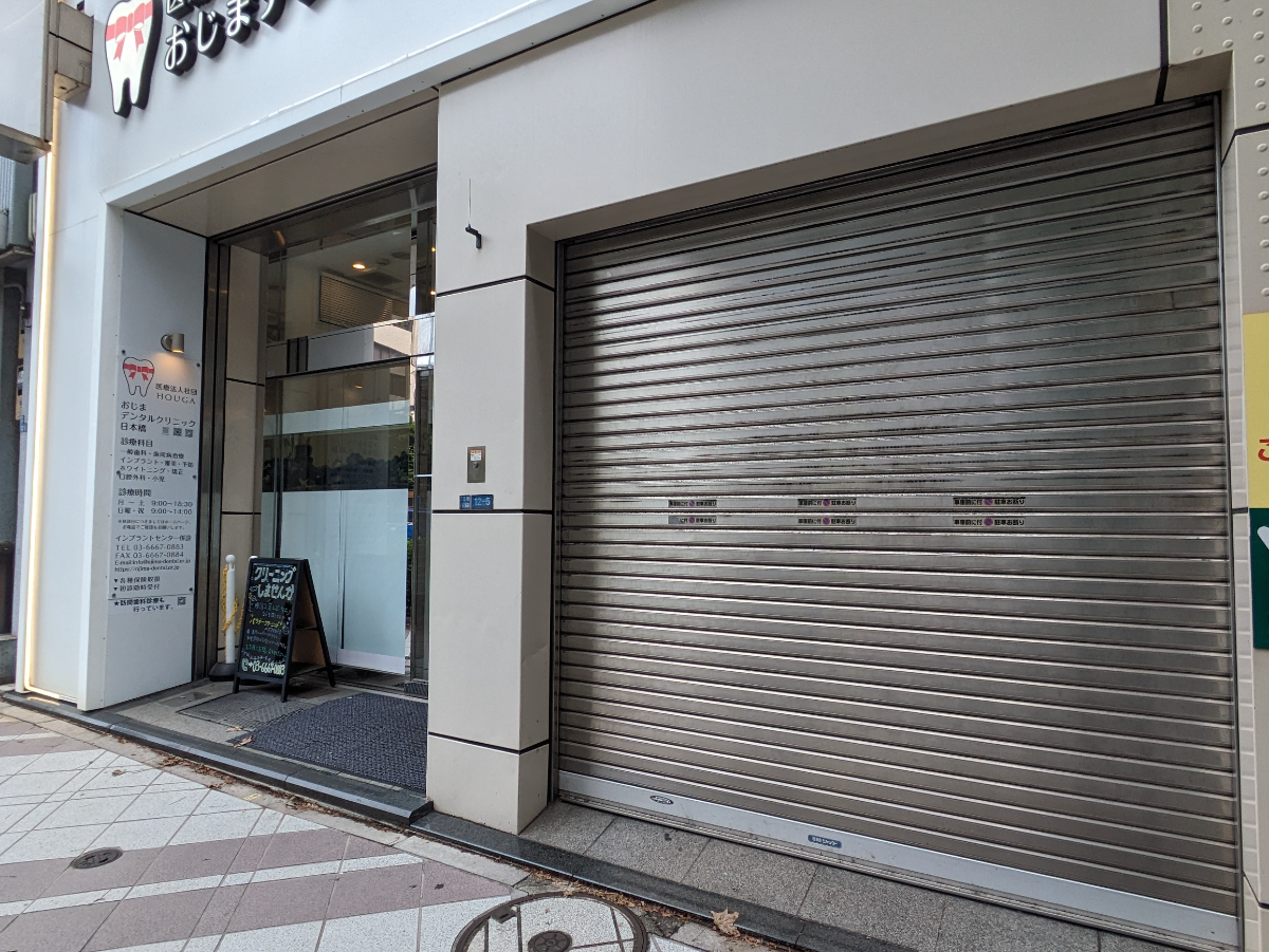 v20251012150813/fresh/building/J00100357306_13