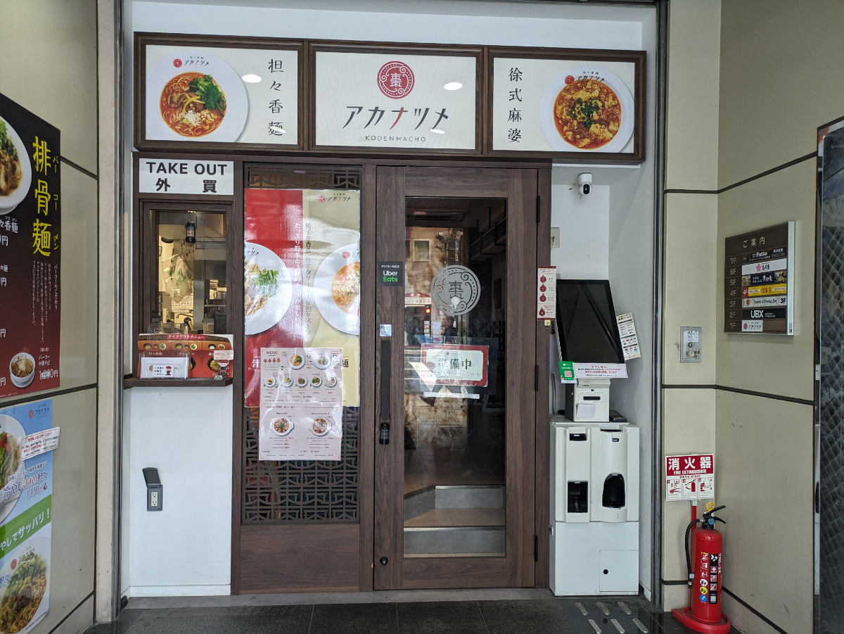 v20251012150813/fresh/building/J00100357306_15