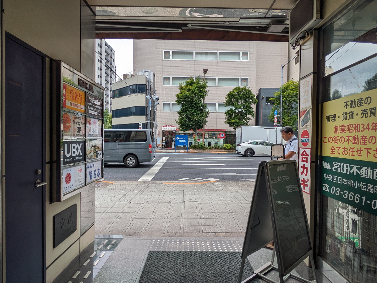v20251012150813/fresh/building/J00100357306_17
