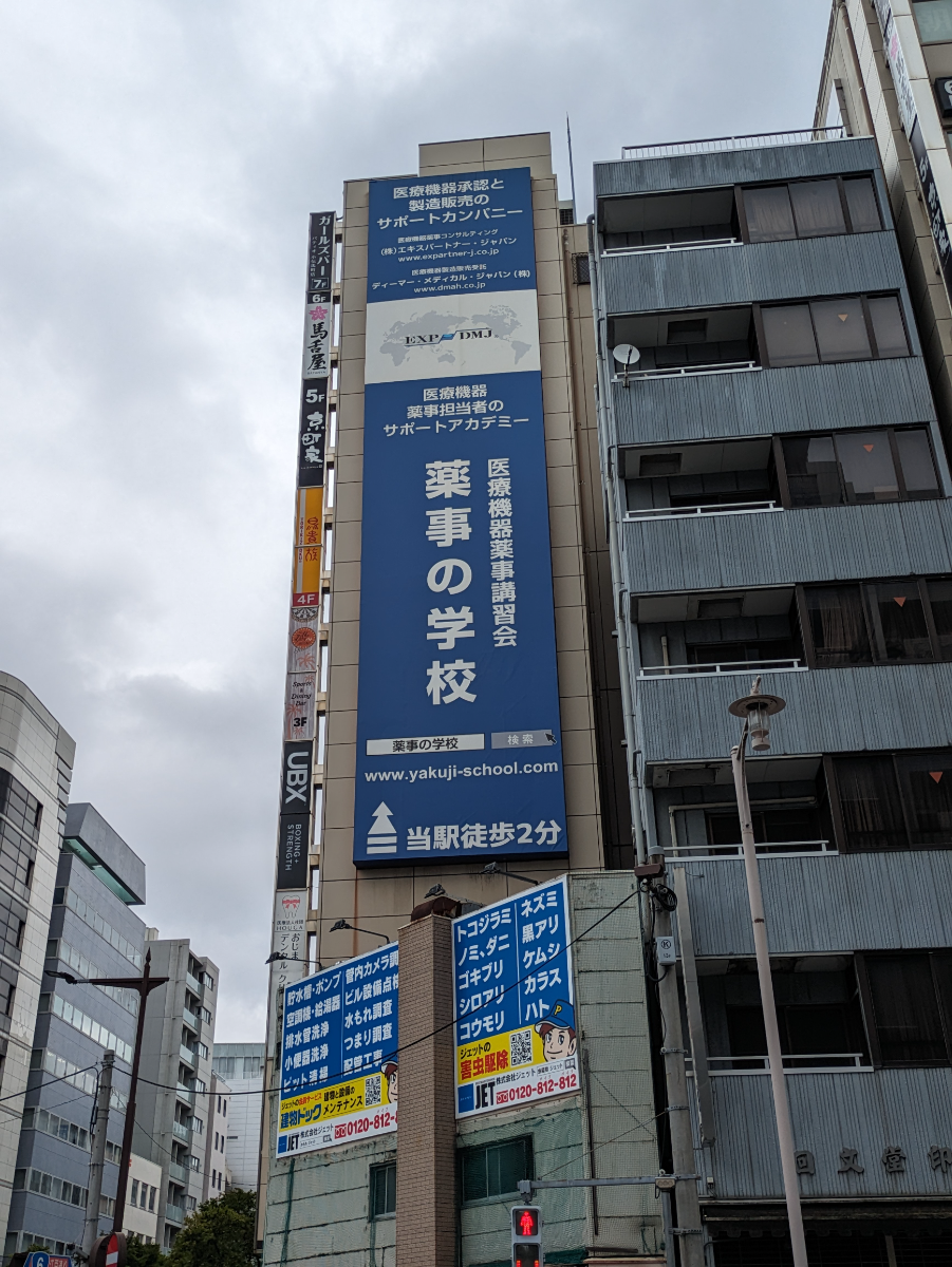 v20251012150813/fresh/building/J00100357306_7