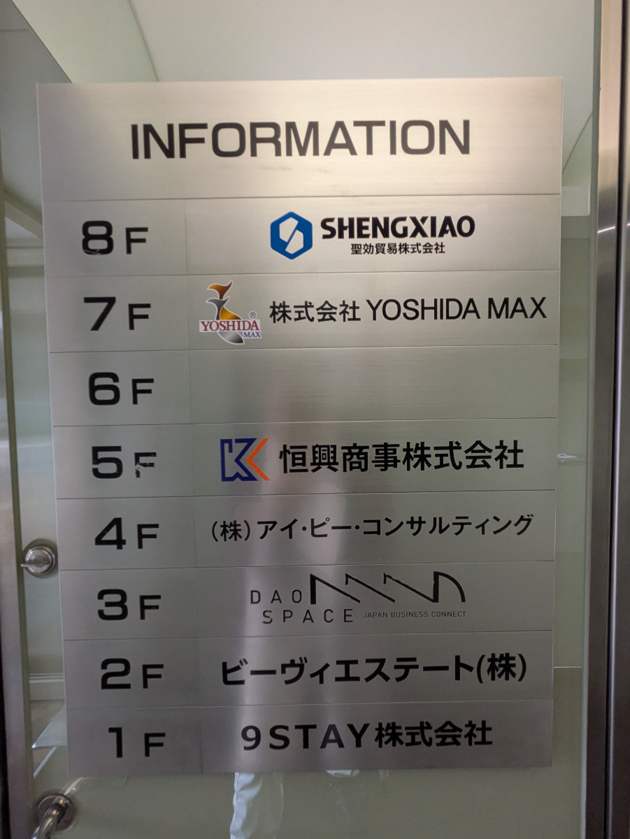 v20251012150813/fresh/building/J00100360897_67