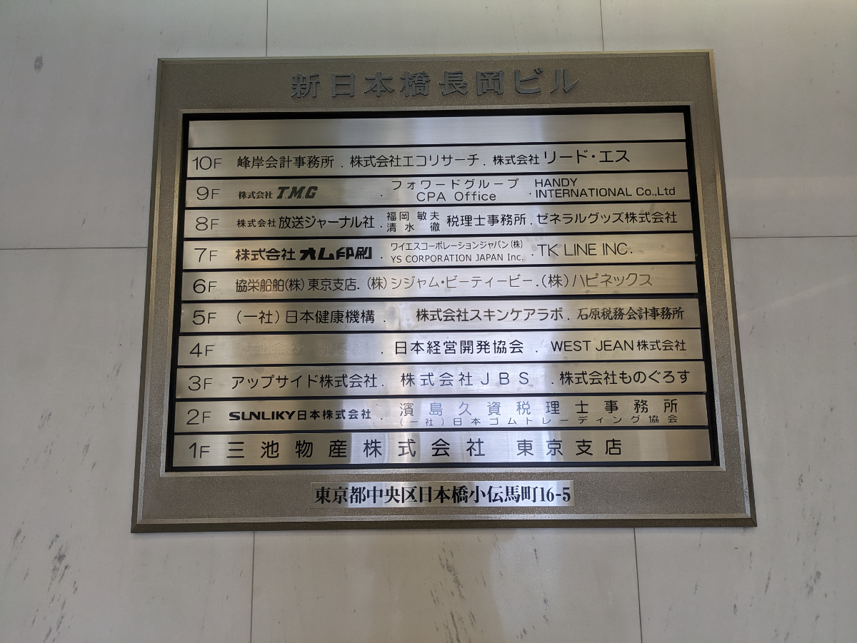 v20251012150813/fresh/building/J00100391274_67