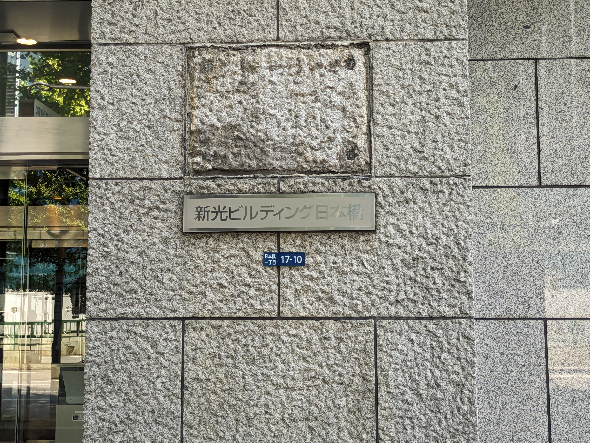 v20251013150705/fresh/building/J00100357320_12