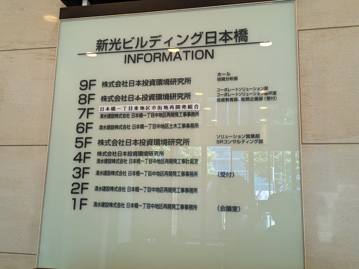 v20251013150705/fresh/building/J00100357320_67