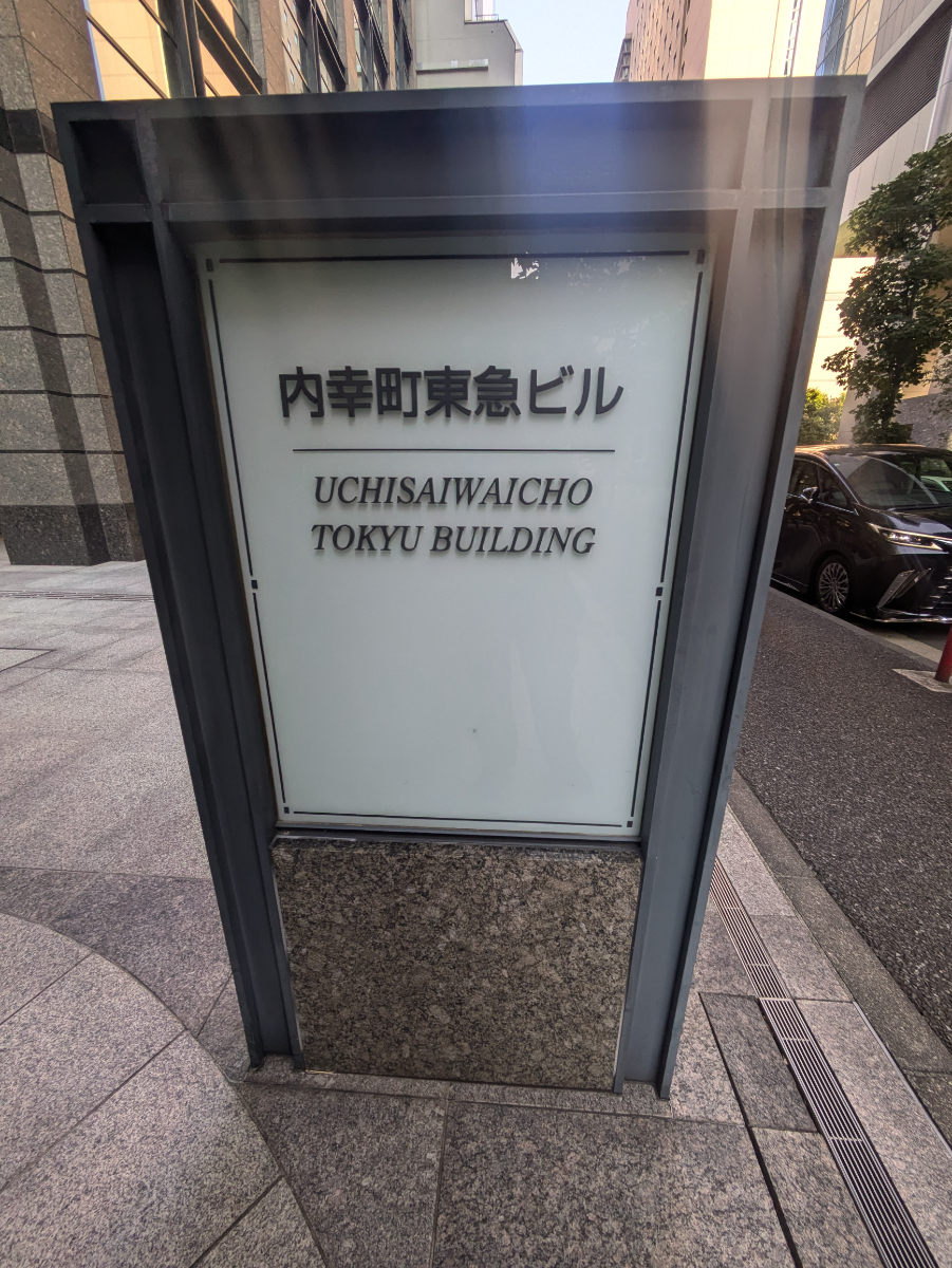 v20251013150705/fresh/building/J00100360255_8