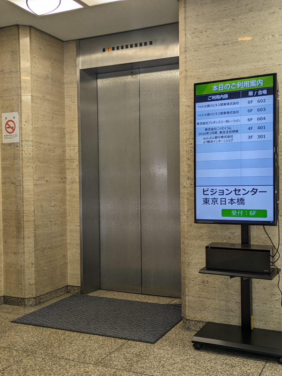 v20251013150705/fresh/building/J00100385692_4