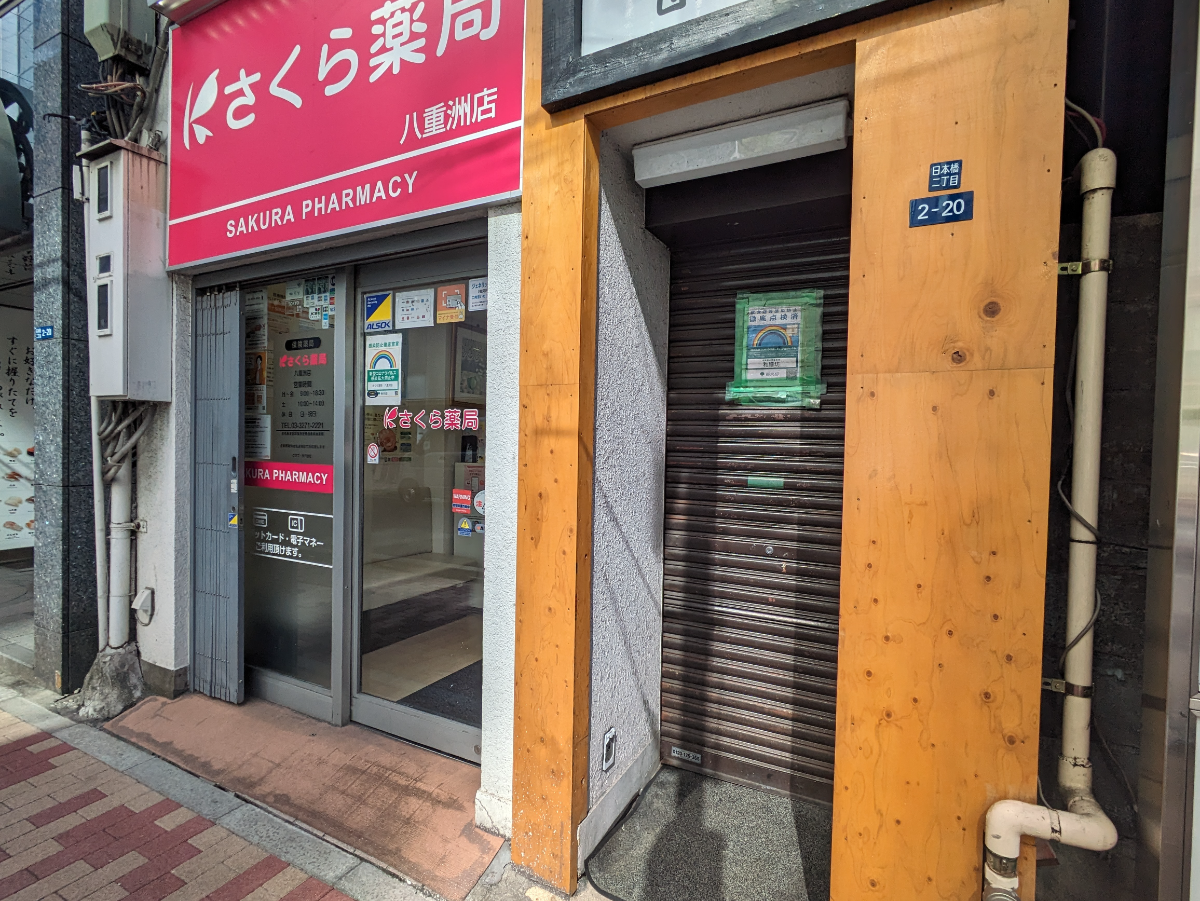 v20251014150838/fresh/building/J00100358943_3