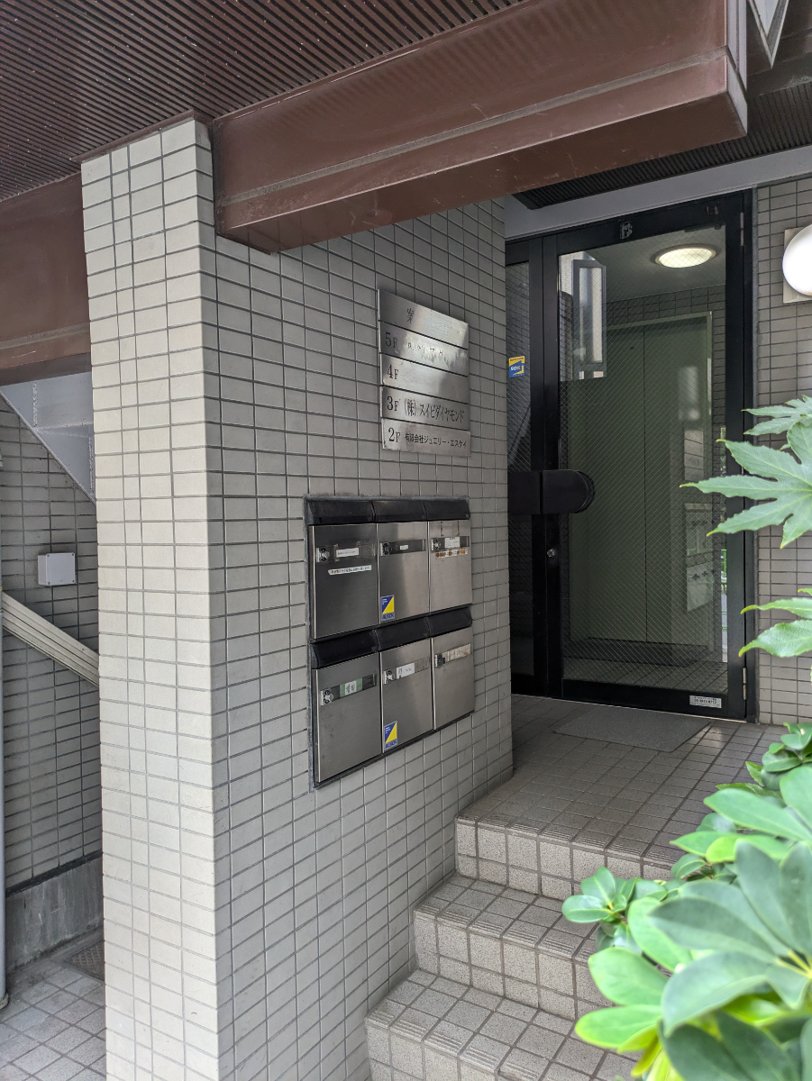 v20251014150839/fresh/building/J00100358217_11