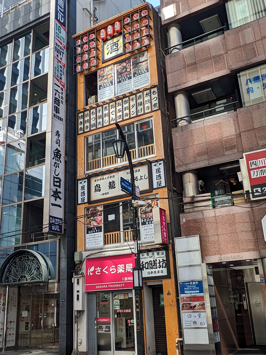 v20251014150839/fresh/building/J00100358943_5