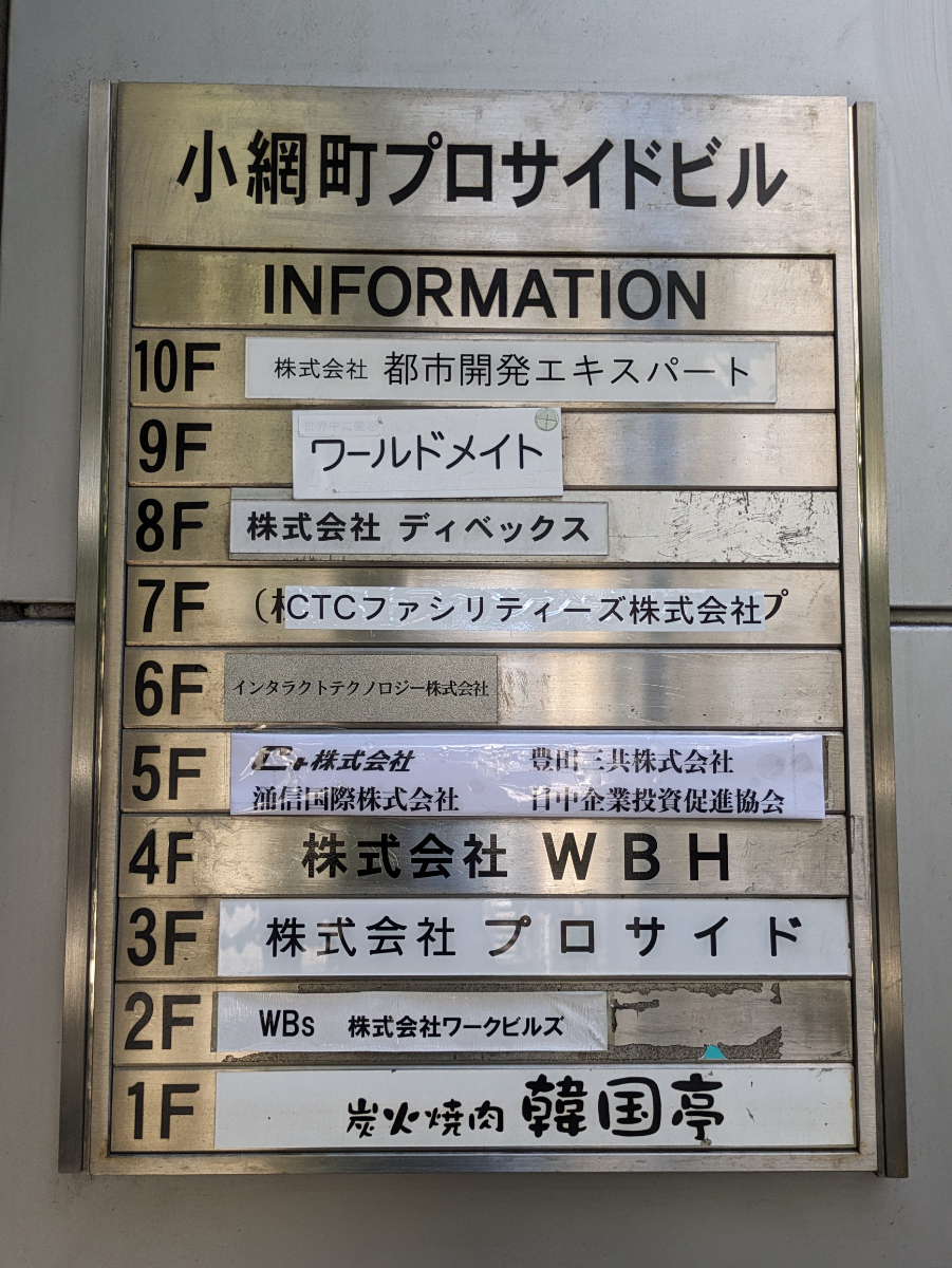 v20251014150839/fresh/building/J00100366689_67
