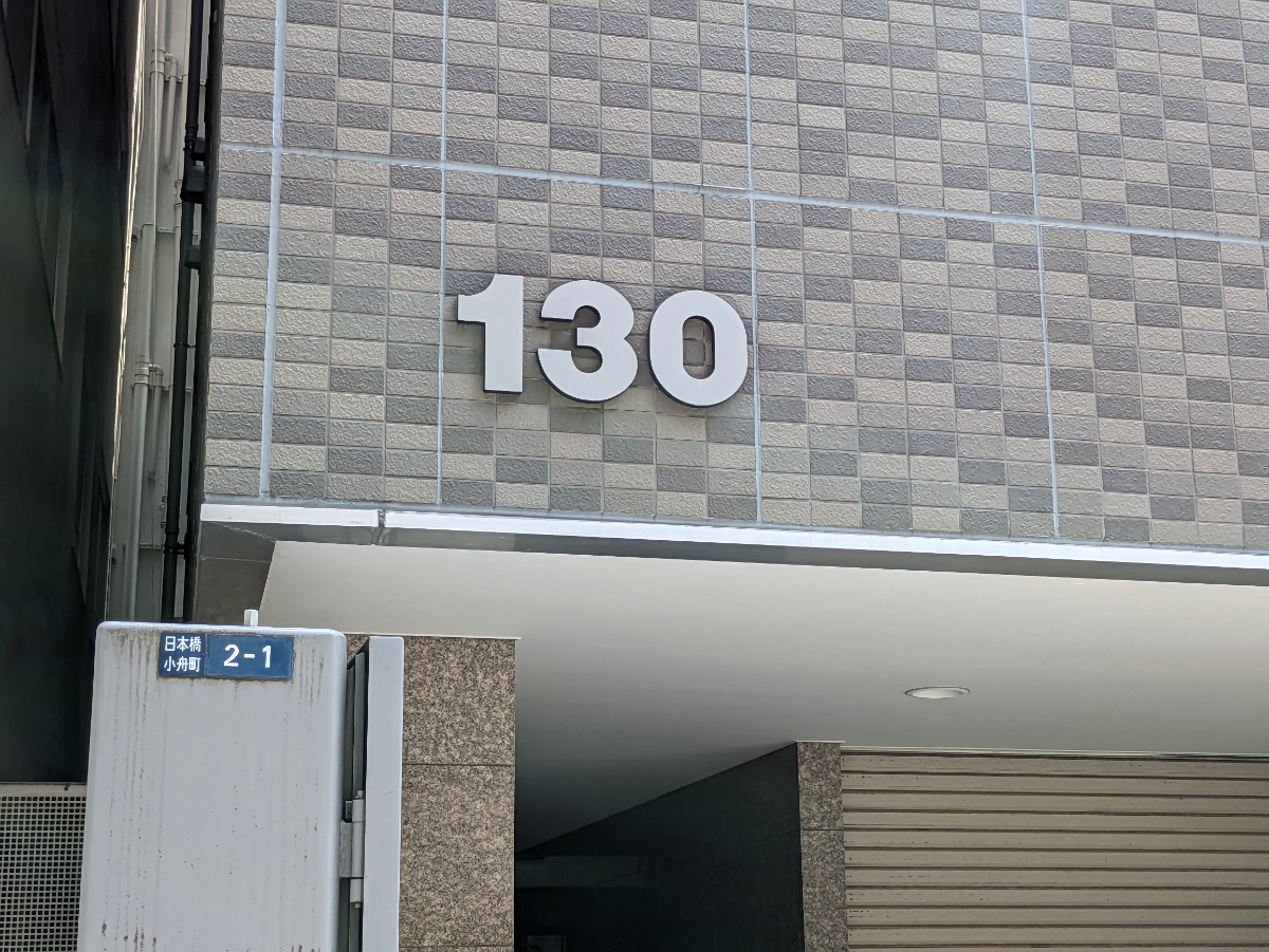 v20251014150839/fresh/building/J00100372315_9