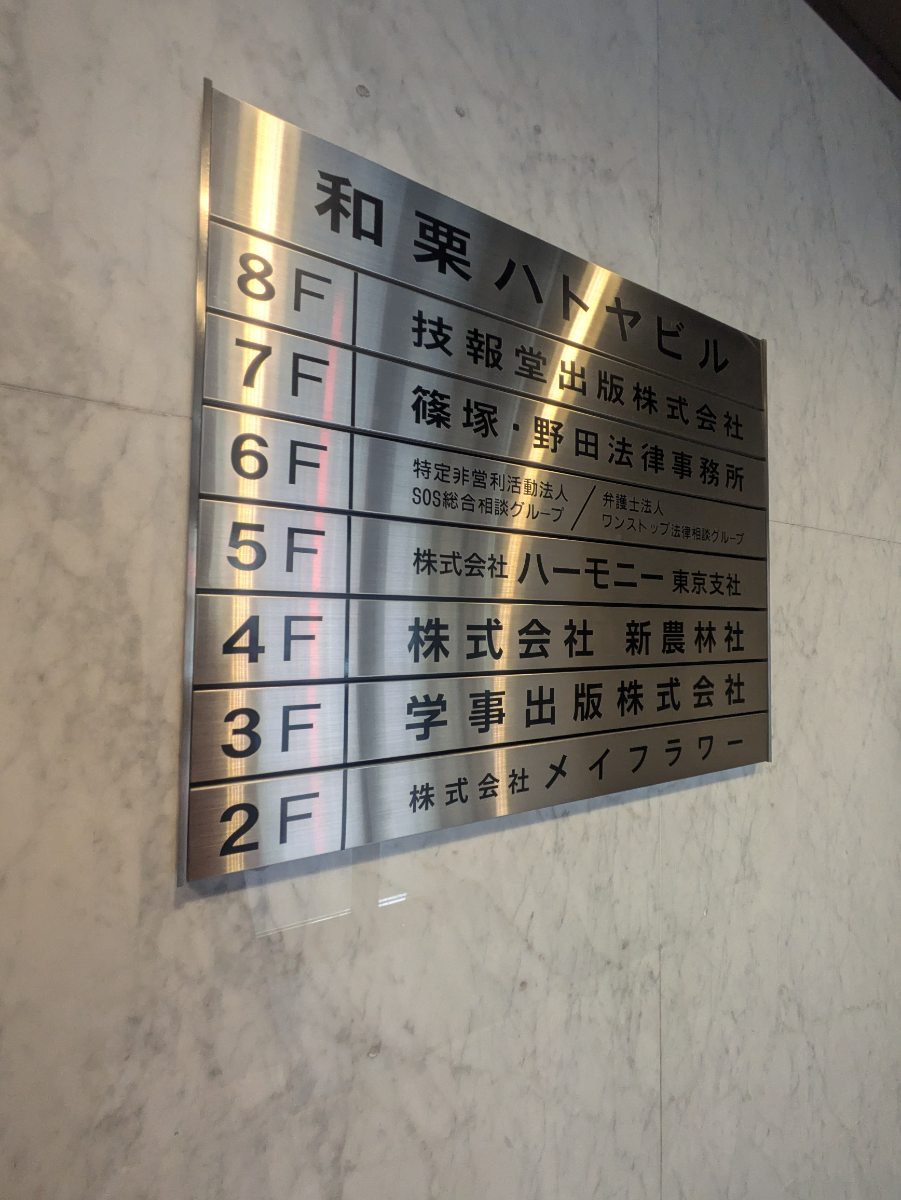 v20251014150839/fresh/building/J00100390071_67