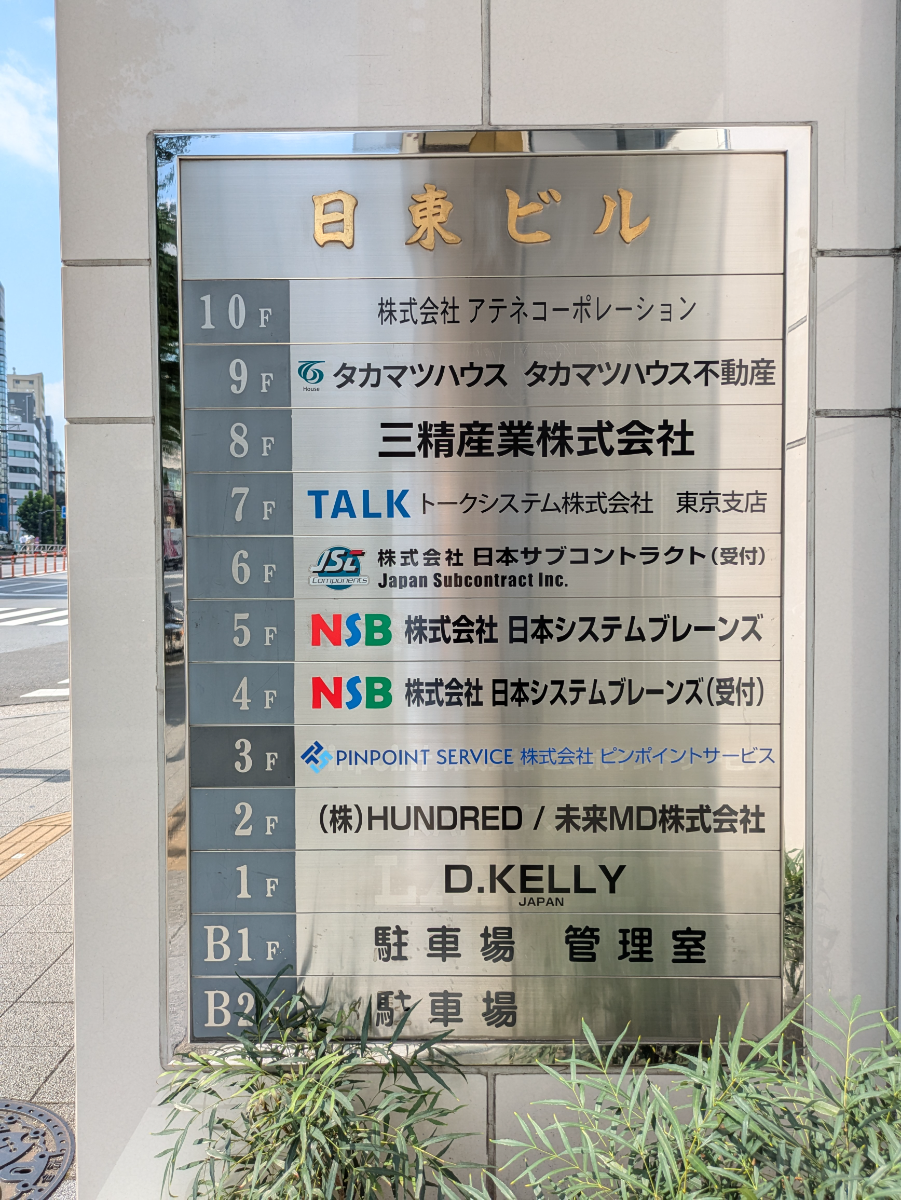 v20251014150839/fresh/building/J00100390636_67