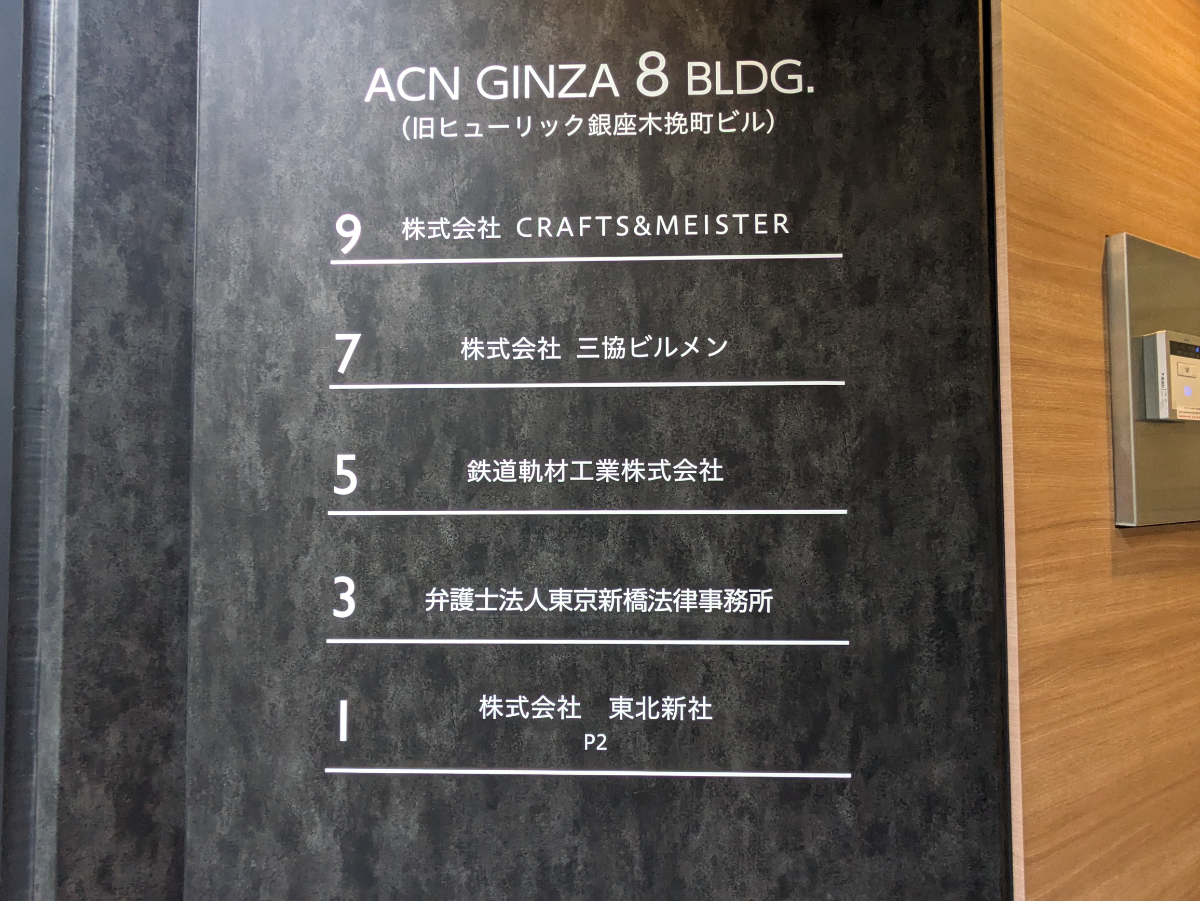 v20251016150709/fresh/building/J00100364257_67