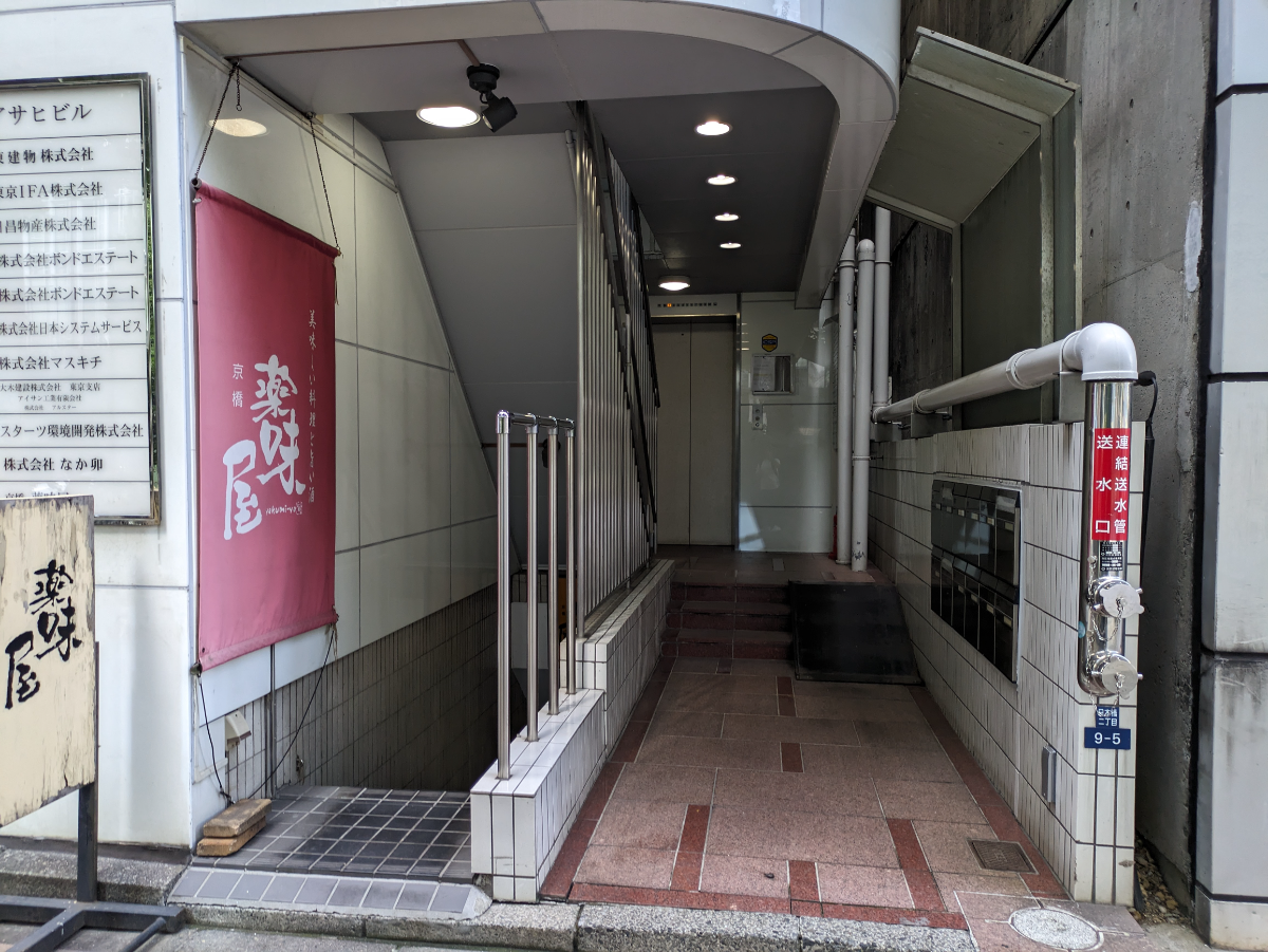 v20251016150709/fresh/building/J00100385607_3