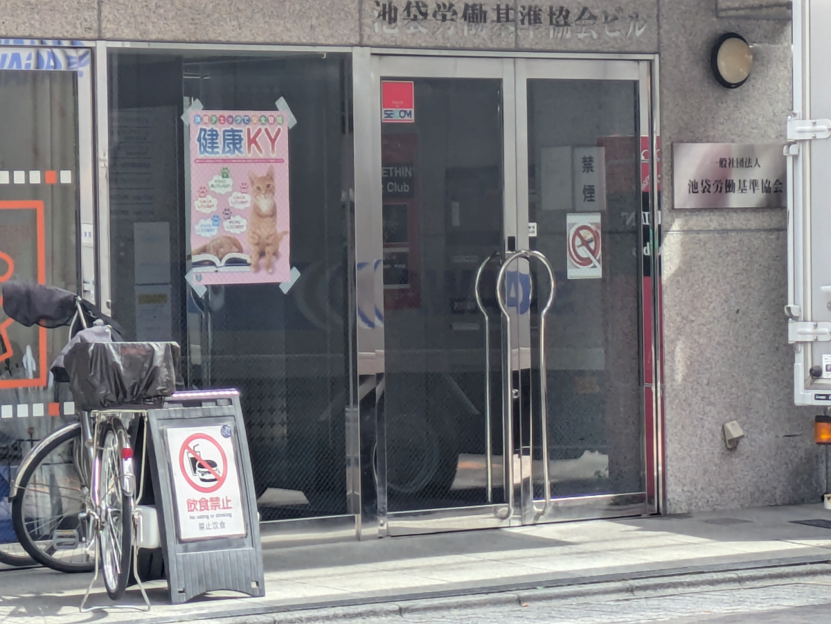 v20251016150709/fresh/building/J00100389197_3
