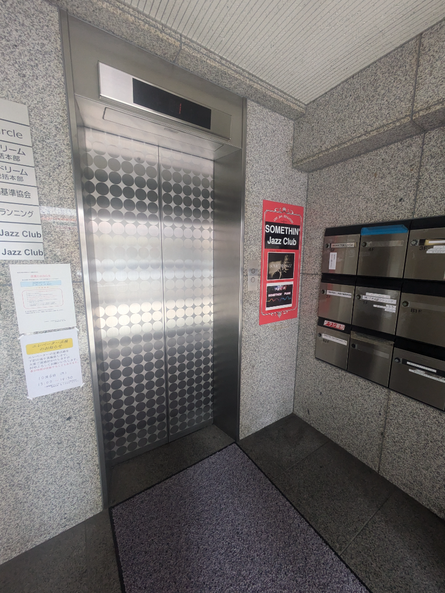 v20251016150709/fresh/building/J00100389197_4