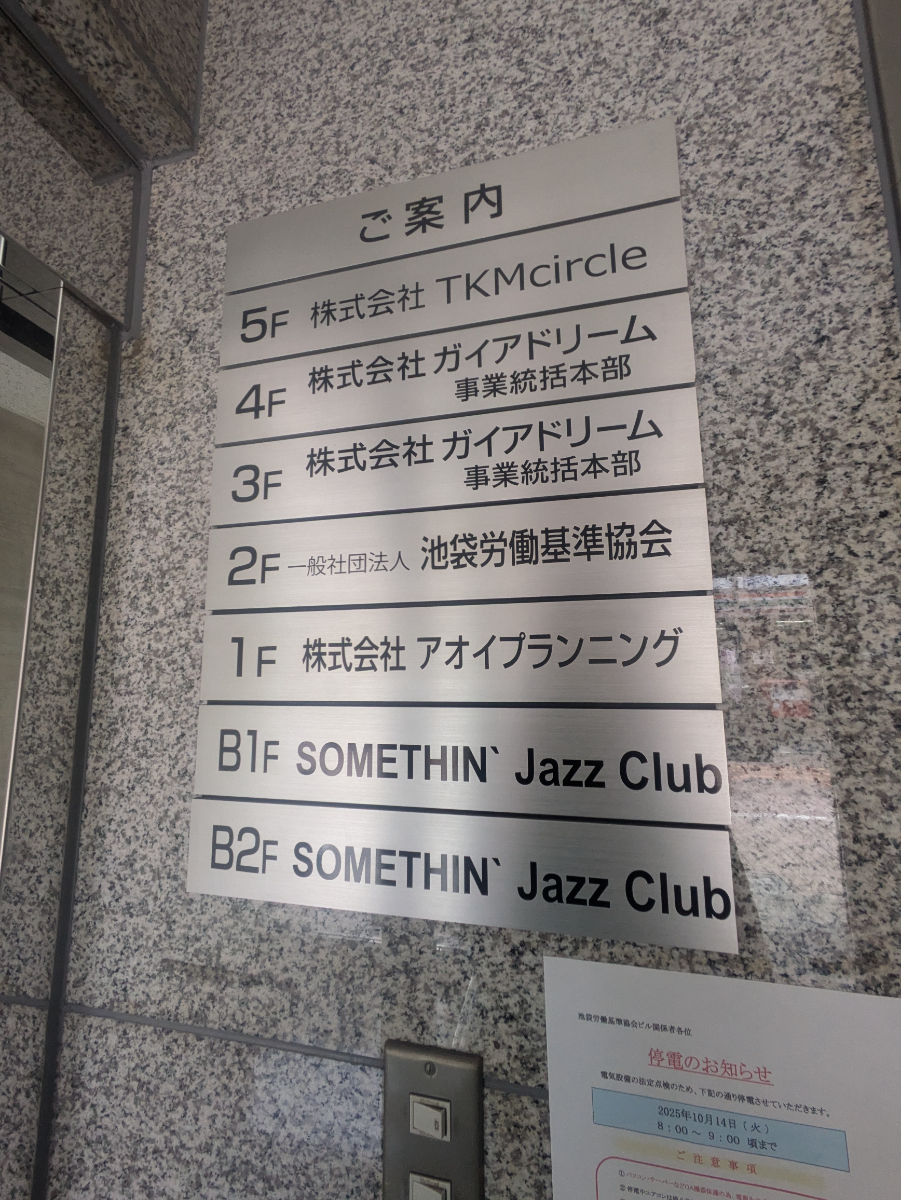 v20251016150709/fresh/building/J00100389197_67