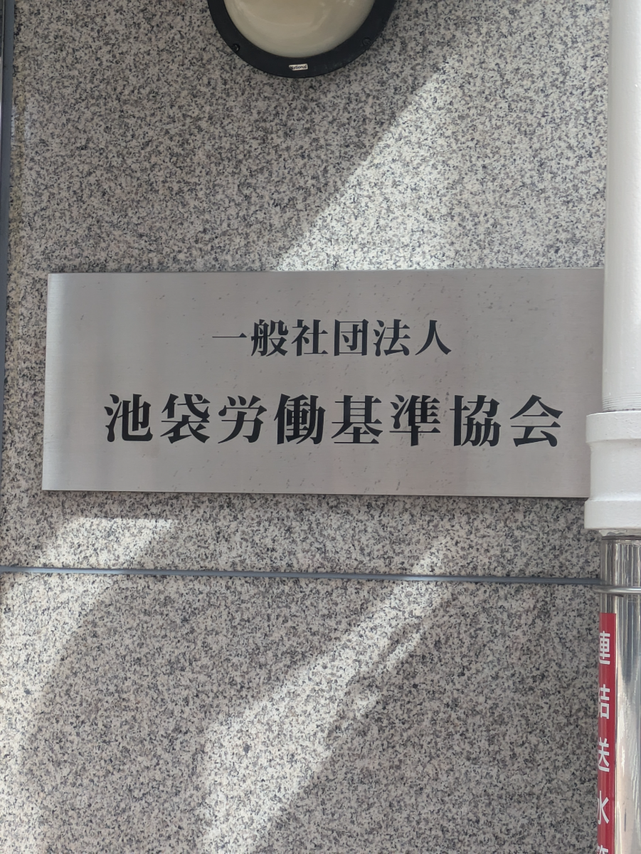 v20251016150709/fresh/building/J00100389197_8