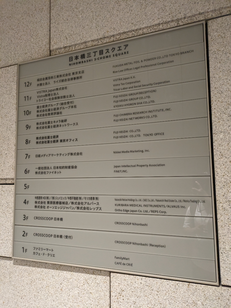 v20251017150706/fresh/building/J00100479458_67