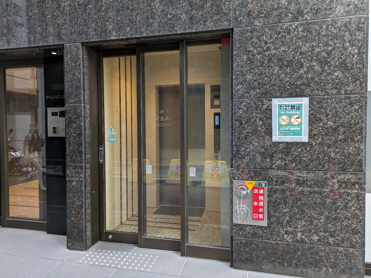 v20251017150707/fresh/building/J00100469580_10