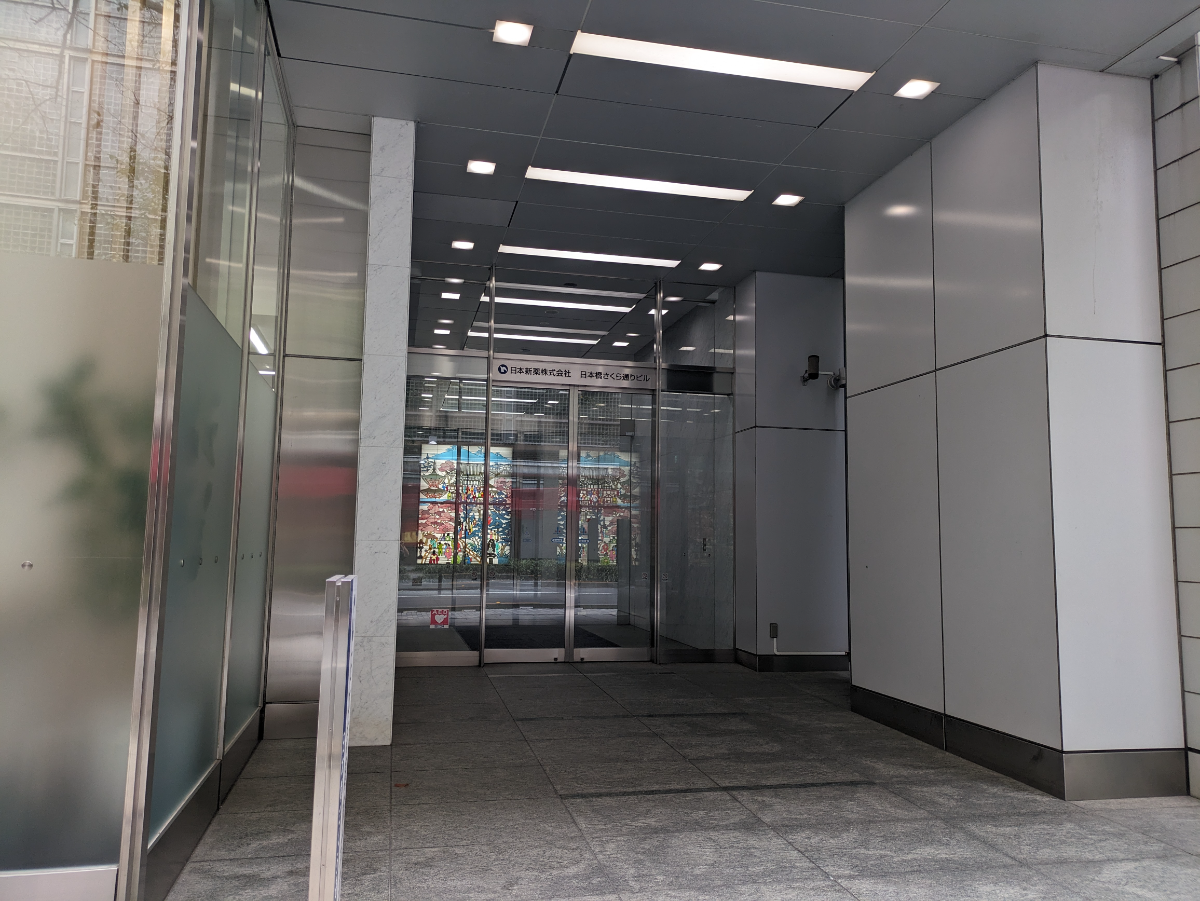 v20251019150703/fresh/building/J00100358329_3
