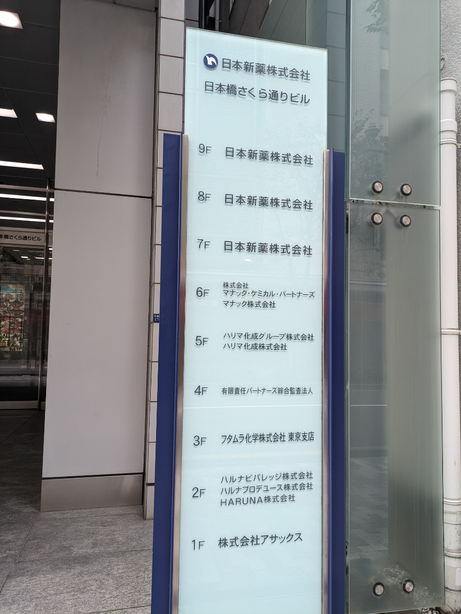 v20251019150703/fresh/building/J00100358329_67