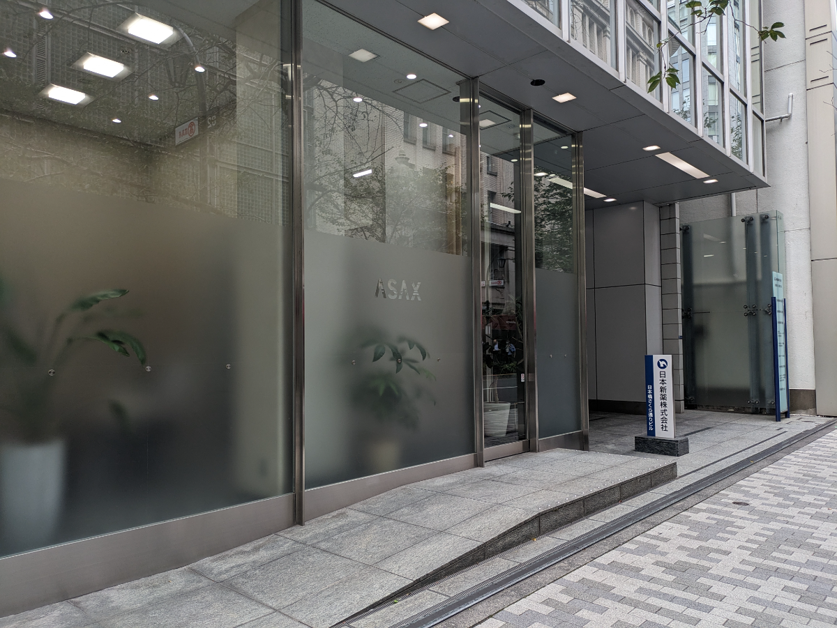 v20251019150703/fresh/building/J00100358329_9