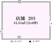 v20251021154547/fresh/room/H00103093020_1