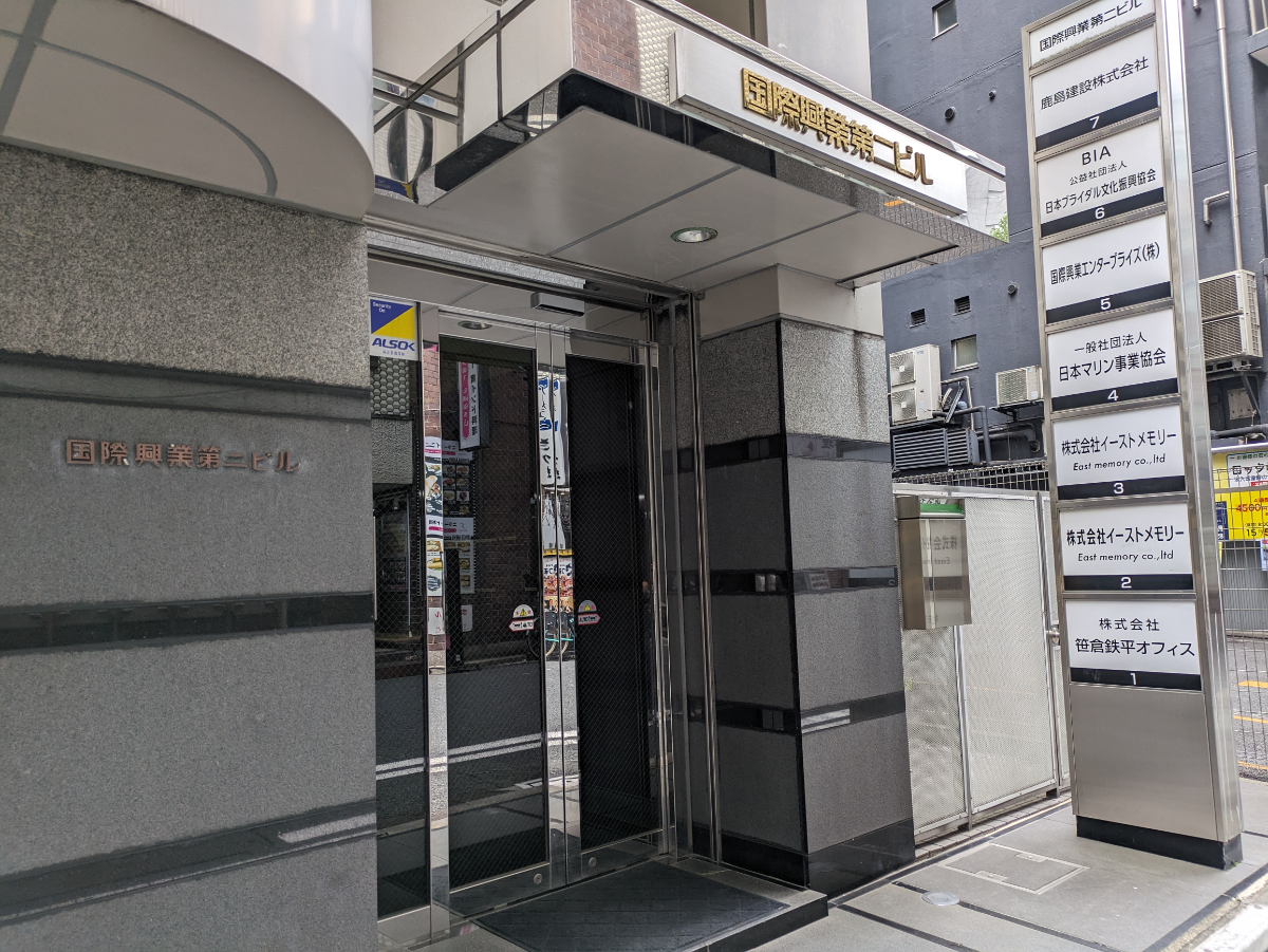 v20251022150707/fresh/building/J00100357248_3