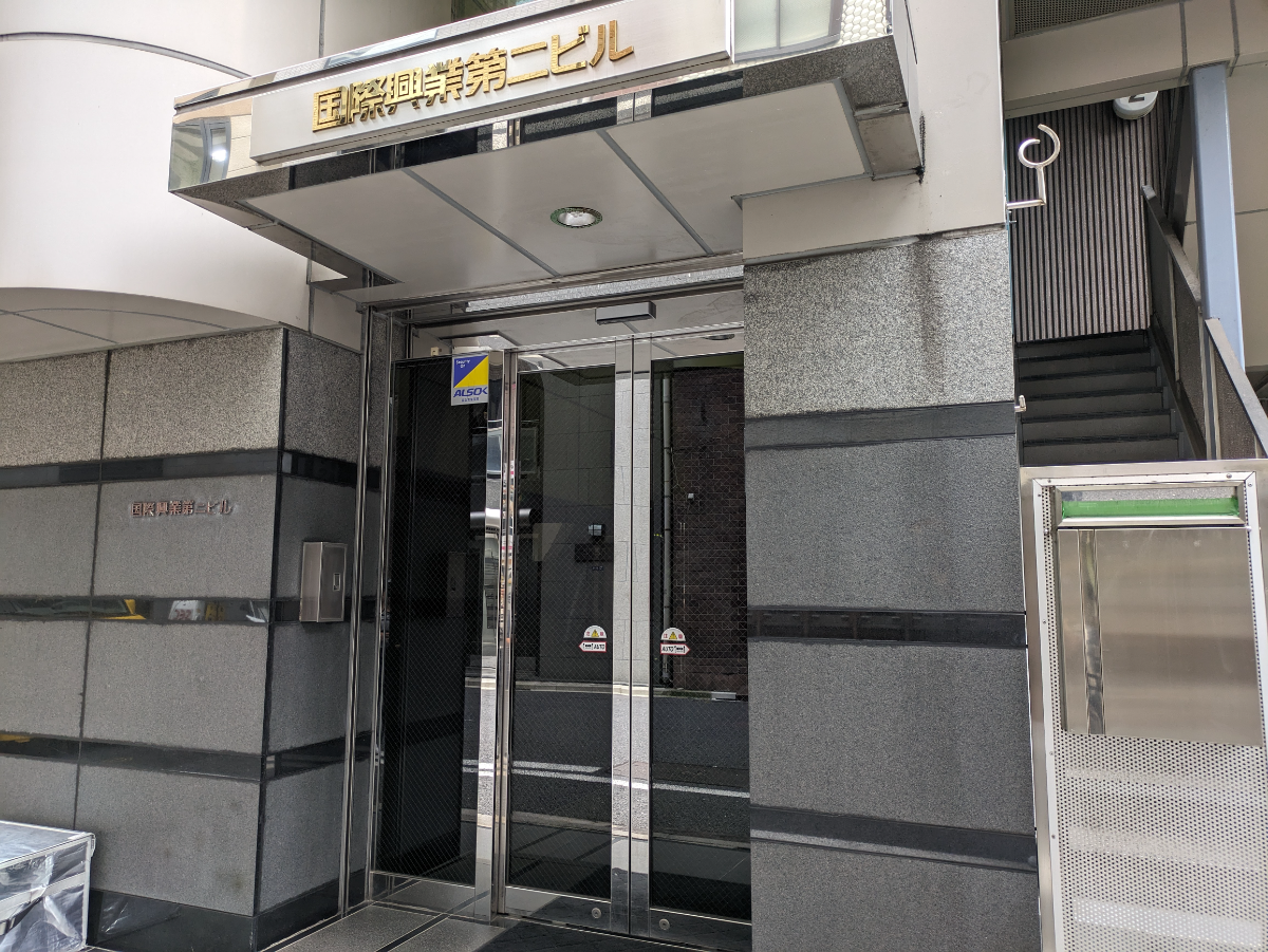 v20251022150707/fresh/building/J00100357248_8