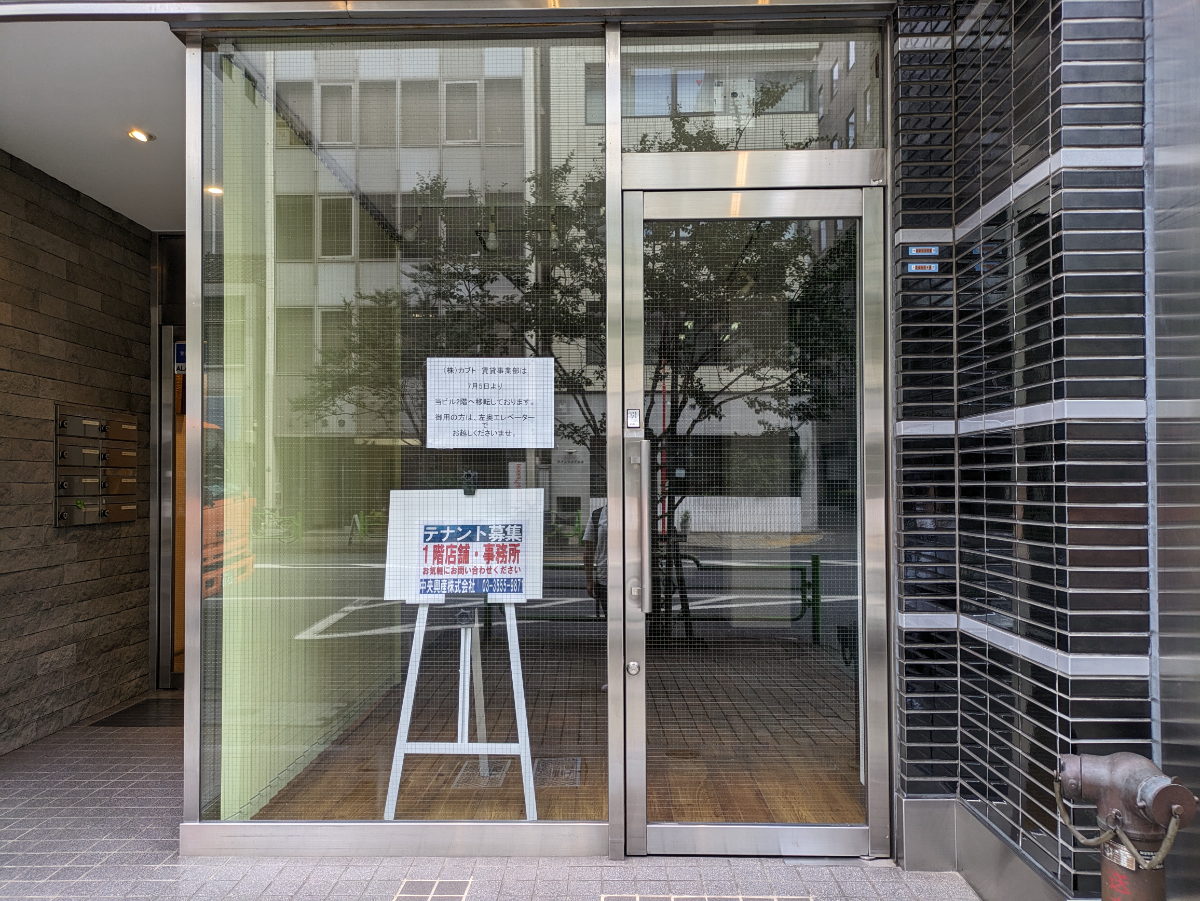 v20251022150707/fresh/building/J00100374131_11