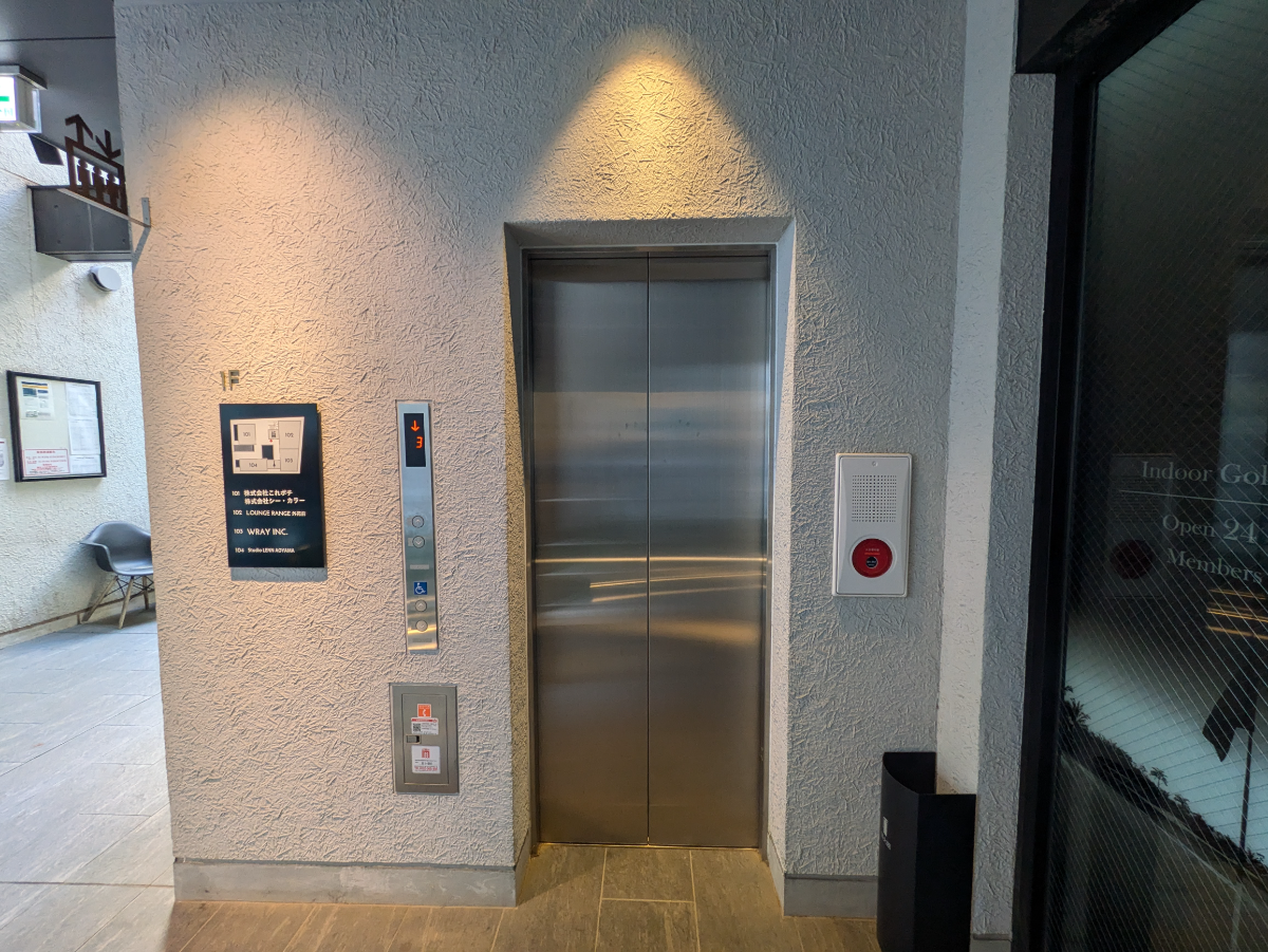 v20251022150707/fresh/building/J00100498750_4